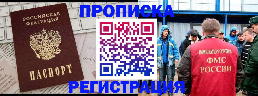 найти адрес прописки в Зеленодольске