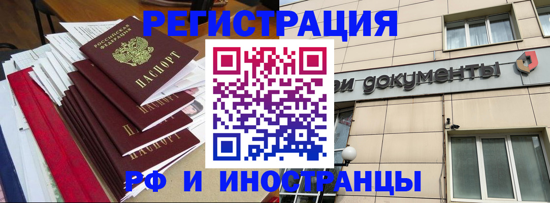 регистрация для школы в Зеленодольске